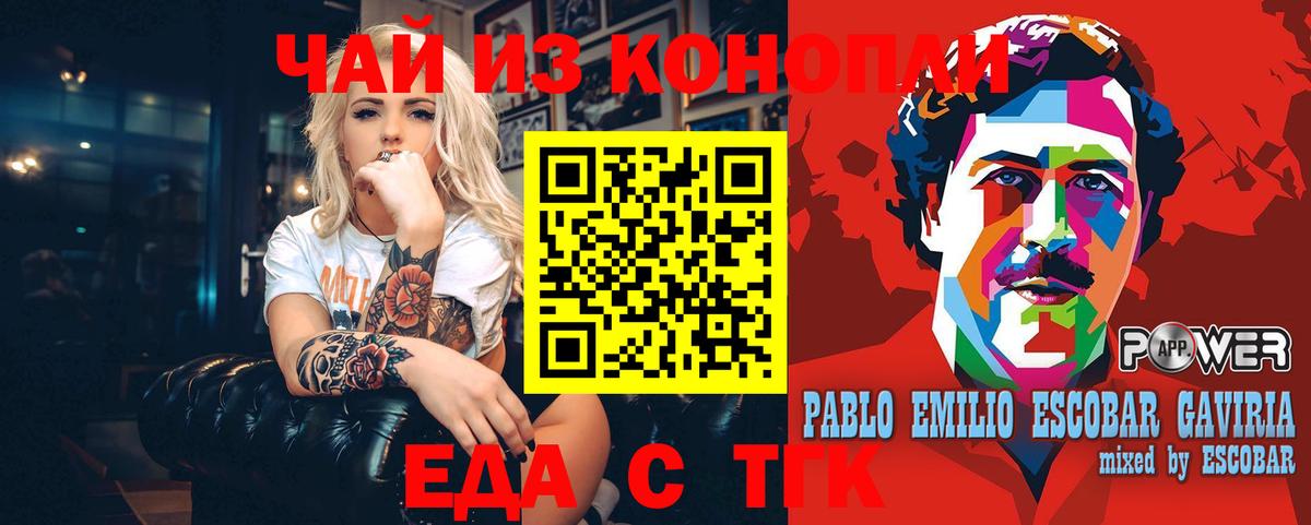 Тулун  Canna-Cookies марихуана  Вход с VPN 