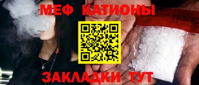 MESCALINE Комсомольск-на-Амуре