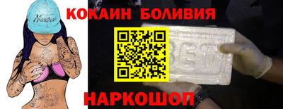 MESCALINE Комсомольск-на-Амуре