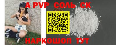 MESCALINE Комсомольск-на-Амуре