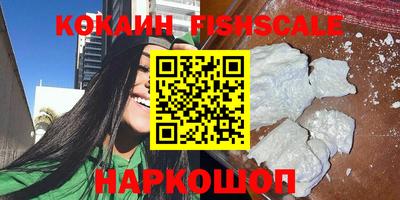 MESCALINE Комсомольск-на-Амуре
