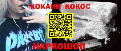 MESCALINE Комсомольск-на-Амуре