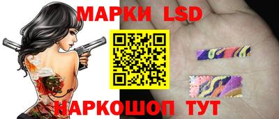 MESCALINE Комсомольск-на-Амуре