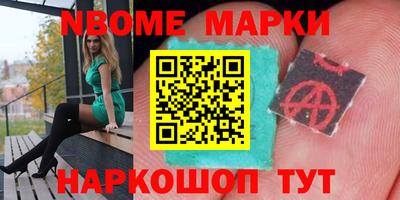 стаф Коммунар