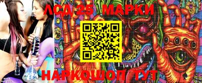 стаф Коммунар
