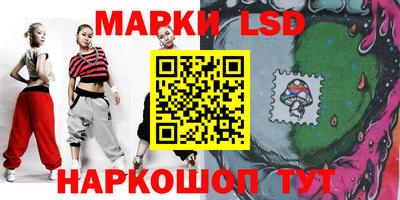 MESCALINE Комсомольск-на-Амуре