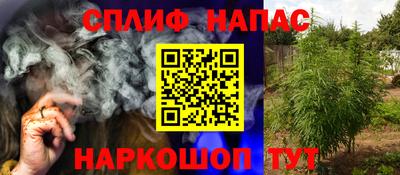 MESCALINE Комсомольск-на-Амуре