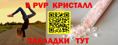 MESCALINE Комсомольск-на-Амуре