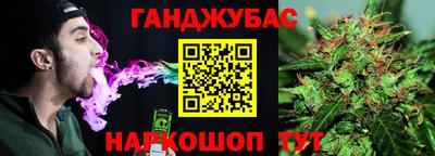 стаф Коммунар