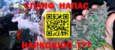 стаф Коммунар