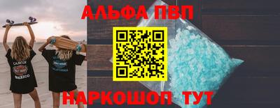 синтетический гашиш Кингисепп