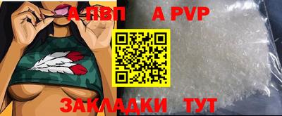 стаф Коммунар
