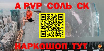 стаф Коммунар