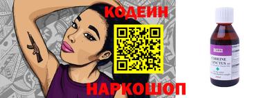 стаф Коммунар