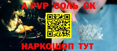 синтетический гашиш Кингисепп