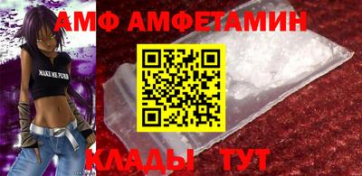 ALPHA PVP Конаково
