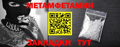 MESCALINE Комсомольск-на-Амуре