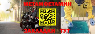 MESCALINE Комсомольск-на-Амуре