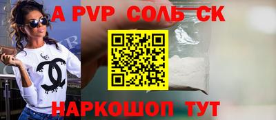 стаф Коммунар
