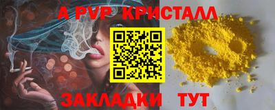 стаф Коммунар