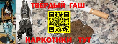 стаф Кимры