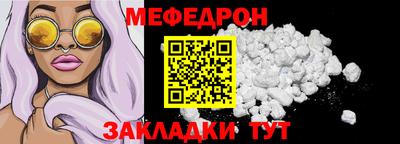 стаф Коммунар