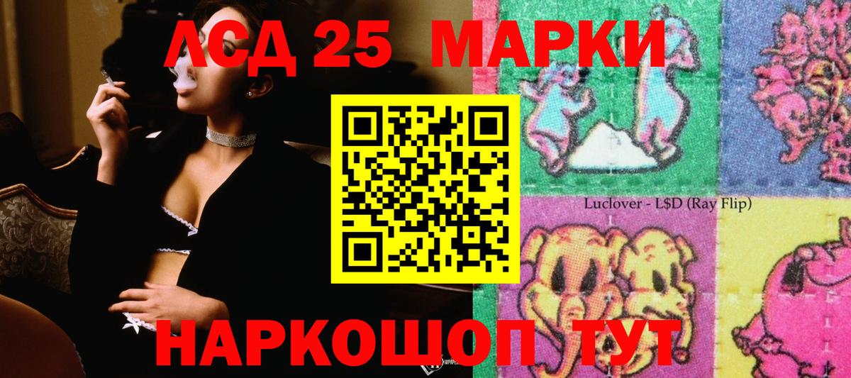 Тулун  LSD-25 экстази ecstasy  Вход с VPN  ЛСД экстази ecstasy 
