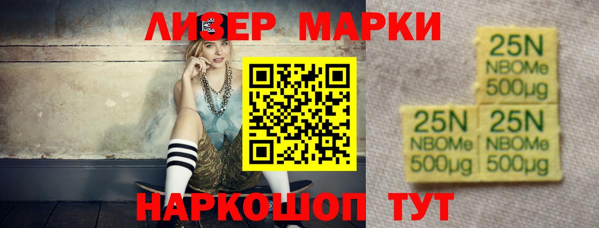 LSD-25 экстази кислота Тулун
