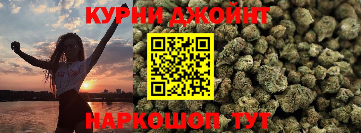 Марихуана OG Kush Тулун