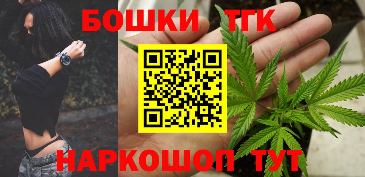 Каннабис индика  Шишки марихуана VHQ  Вход с VPN  Тулун  Канабис семена 